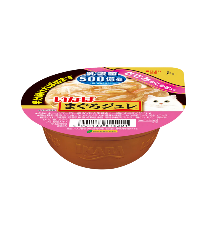 601318_CIAO_Cat_Cup_Chicken_Fillet_with_Crab_in_Soft_Jelly_65g_1742970905.png CIAO Cat Cup (Chicken Fillet with Crab in Soft Jelly) 65g - Image 1