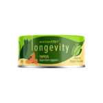 NURTURE PRO Longevity Tuna & Papaya 80g