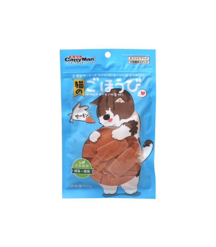 CATTYMAN SLICED 50G - Image 3