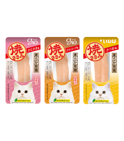 CIAO GRILLED CHICKEN 25G