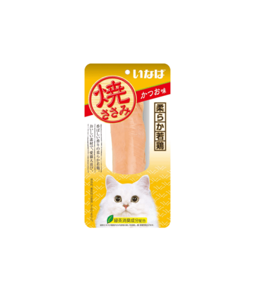 CIAO GRILLED CHICKEN 25G - Image 4