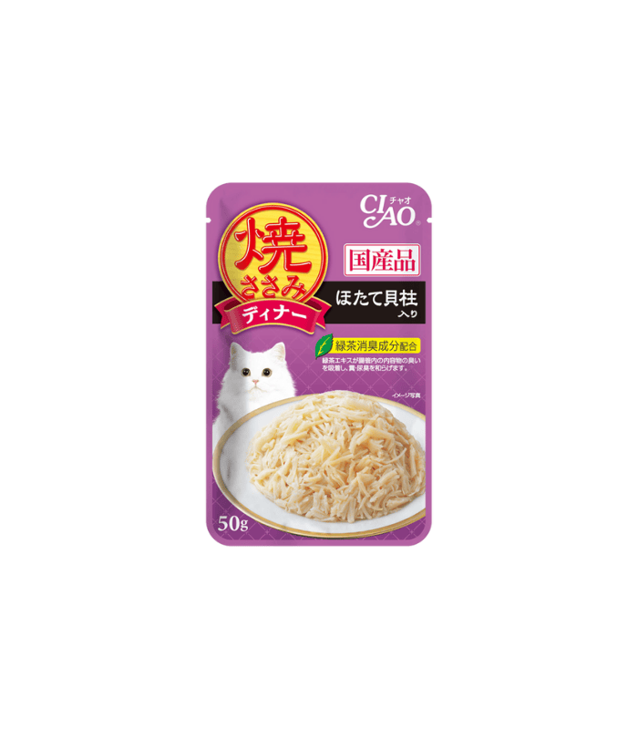 CIAO GRILLED 50G - Image 4