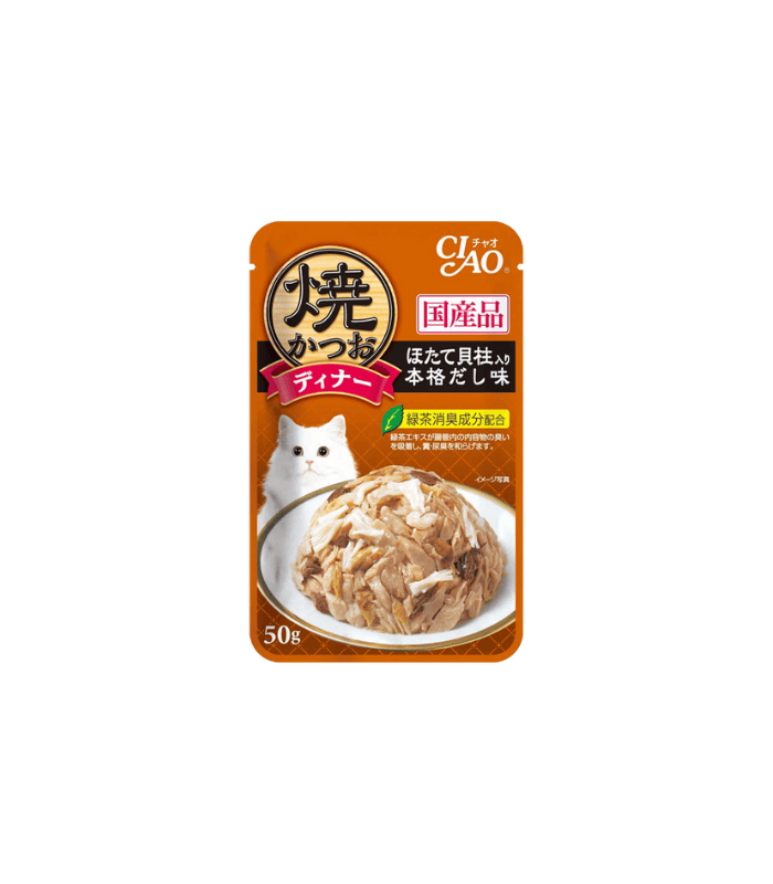 CIAO GRILLED 50G - Image 3