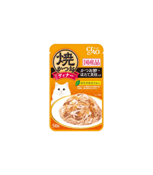 CIAO GRILLED 50G - Image 2