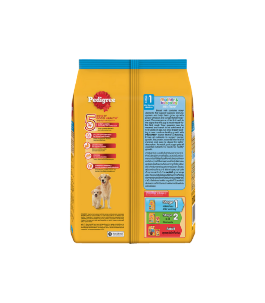 PEDIGREE Dry Puppy Mother & Baby Dog 1.3kg - Image 2