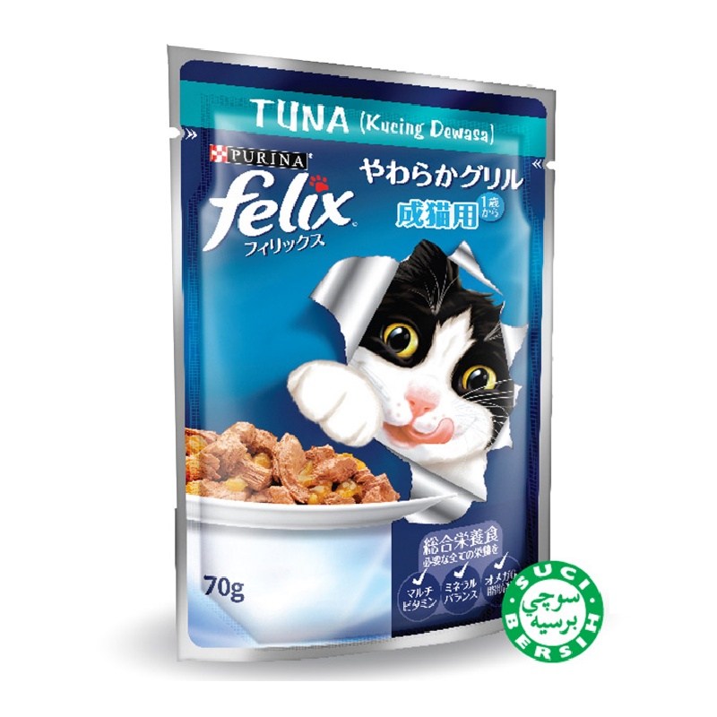 FELIX Cat Wet Pouch 70g / Pet Food / Cat Food / Makanan Kucing - Image 3