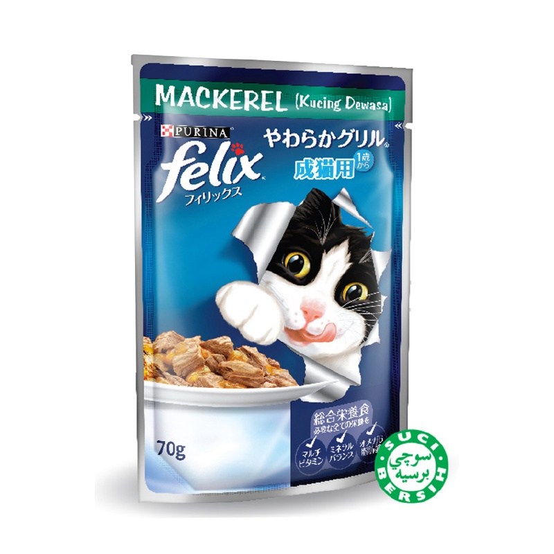 FELIX Cat Wet Pouch 70g / Pet Food / Cat Food / Makanan Kucing - Image 4