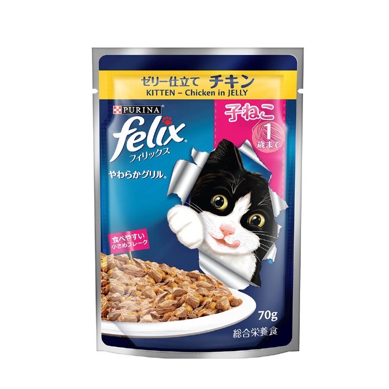 FELIX Cat Wet Pouch 70g / Pet Food / Cat Food / Makanan Kucing - Image 7