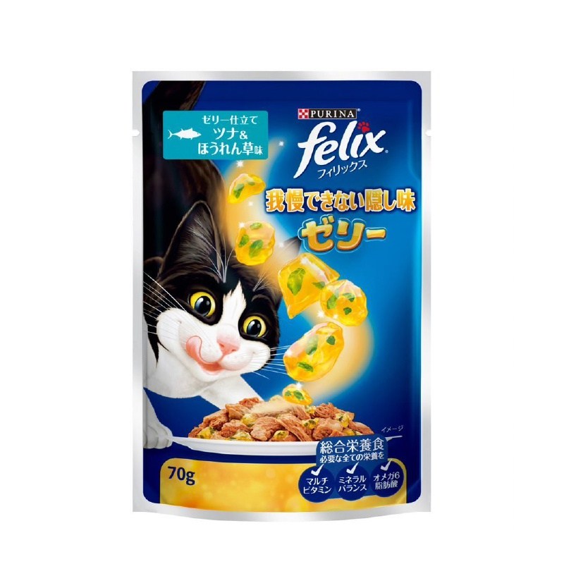 FELIX Sensations Jellies Cat Wet Pouch 70g / Cat Food / Makanan Kucing - Image 4