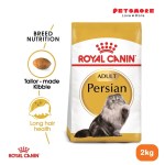 ROYAL CANIN Persian Adult (2kg) Dry Cat Food Makanan Kucing – Feline Breed Nutrition