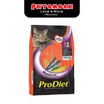 PRODIET Mackerel 1.5kg Cat Dry Food Makanan Kucing