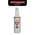 Fungaseb Spray for Dogs & Cats -  Antifungal, Antibacterial and Antimange (150ml)