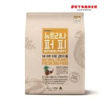 Nutrena Puppy Natural Coconut - Chicken (2.1kg)
