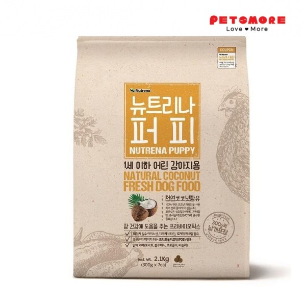 Nutrena Puppy Natural Coconut - Chicken (2.1kg)