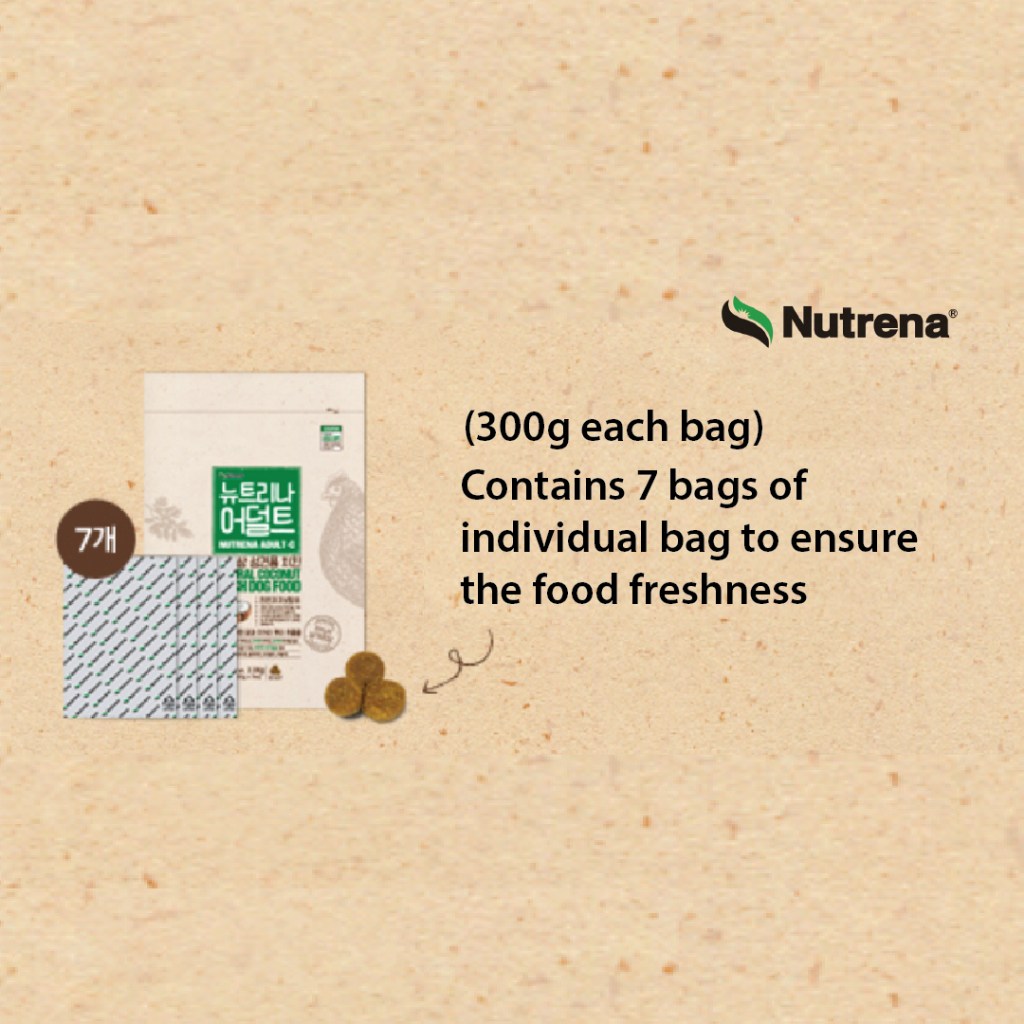 Nutrena Adult Dog Dry Food Coconut - Chicken (2.1kg) - Image 4