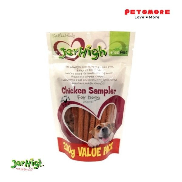Jerhigh Chicken Sampler (Variety Mix) 200g Dog Treats