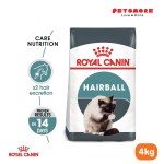 ROYAL CANIN Hairball Care (4kg) Adult Dry Cat Food Makanan Kucing - Feline Care Nutrition