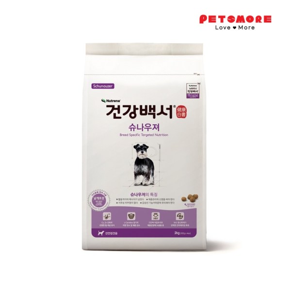 Nutrena Healthpedia Schnauzer Salmon 2kg / Pet Food / Dog Food / Dog Dry Food
