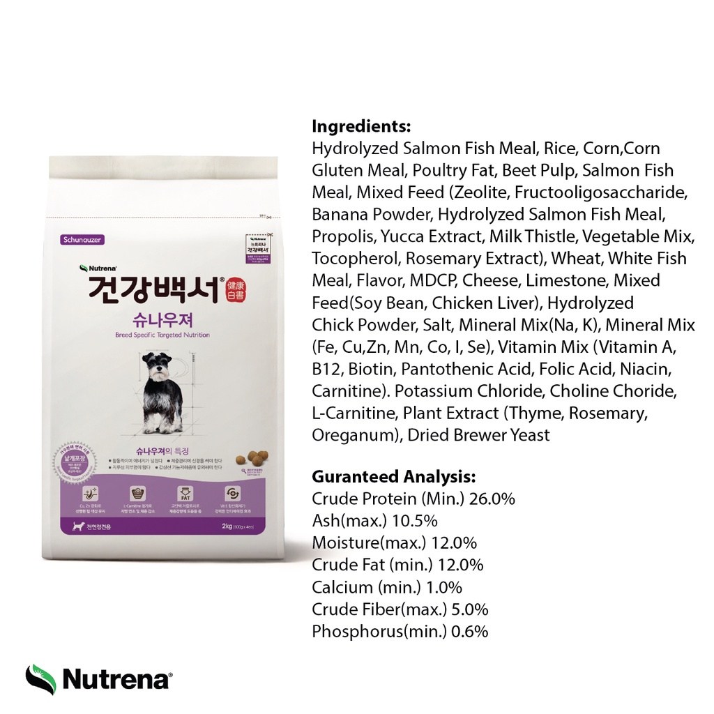 Nutrena Healthpedia Schnauzer Salmon 2kg / Pet Food / Dog Food / Dog Dry Food - Image 3