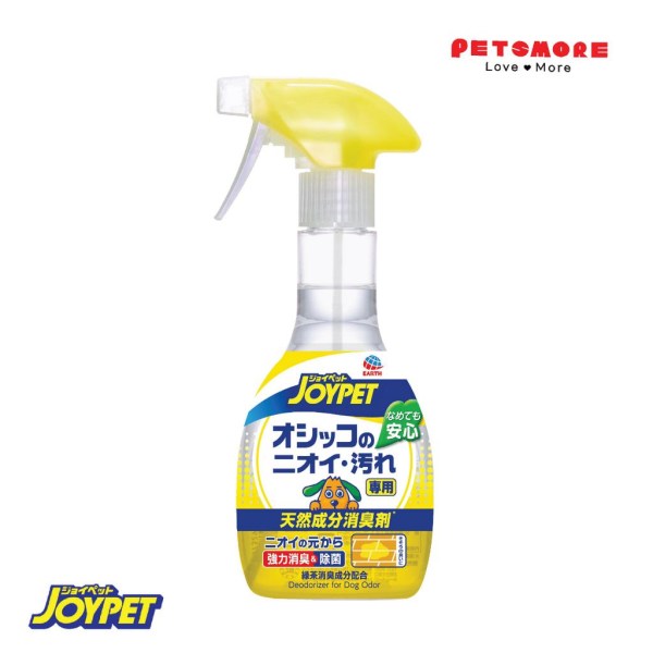 JOYPET Natural Deodorant Spray For Dog Urine Odor & Stain 270ml