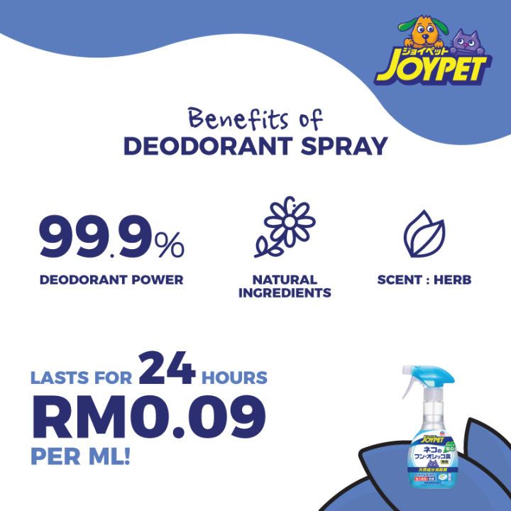 JOYPET Natural Deodorant Spray For Cat Feces And Urine Odor 270ml - Image 3