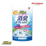 JOYPET Cat Litter Deodorant Tablets Natural Scent (12 Tablets)