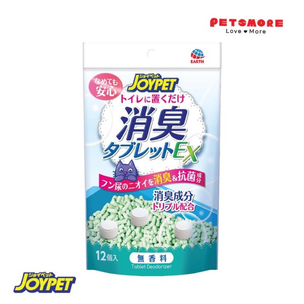 JOYPET Cat Litter Deodorant Tablets No Scent (12 Tablets)