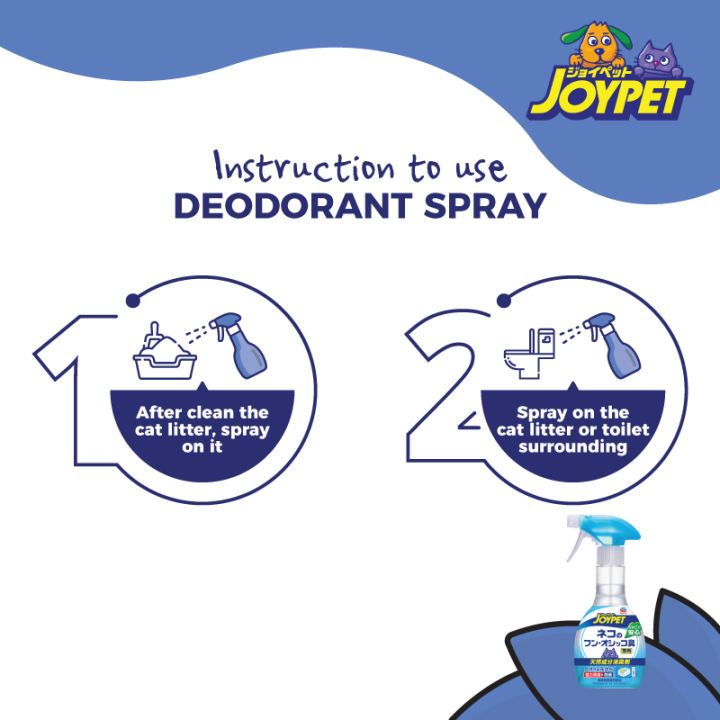 JOYPET Natural Deodorant Spray For Cat Feces And Urine Odor 270ml - Image 4