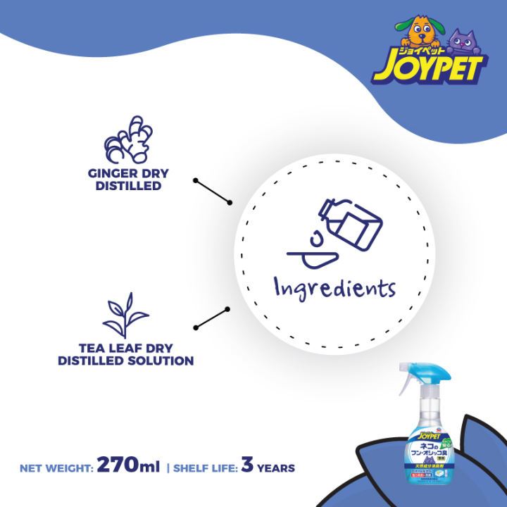 JOYPET Natural Deodorant Spray For Cat Feces And Urine Odor 270ml - Image 5