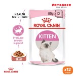 ROYAL CANIN Wet Range Kitten (85g x 12 pouches) Wet Cat Food Makanan Kucing - Feline Health Nutrition