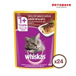 WHISKAS Pouch Cat Wet Food Adult Ocean Fish 80g x 24 [Carton Pack] / Makanan Kucing