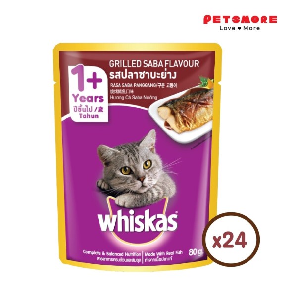 WHISKAS Pouch Cat Wet Food Adult Ocean Fish 80g x 24 [Carton Pack] / Makanan Kucing