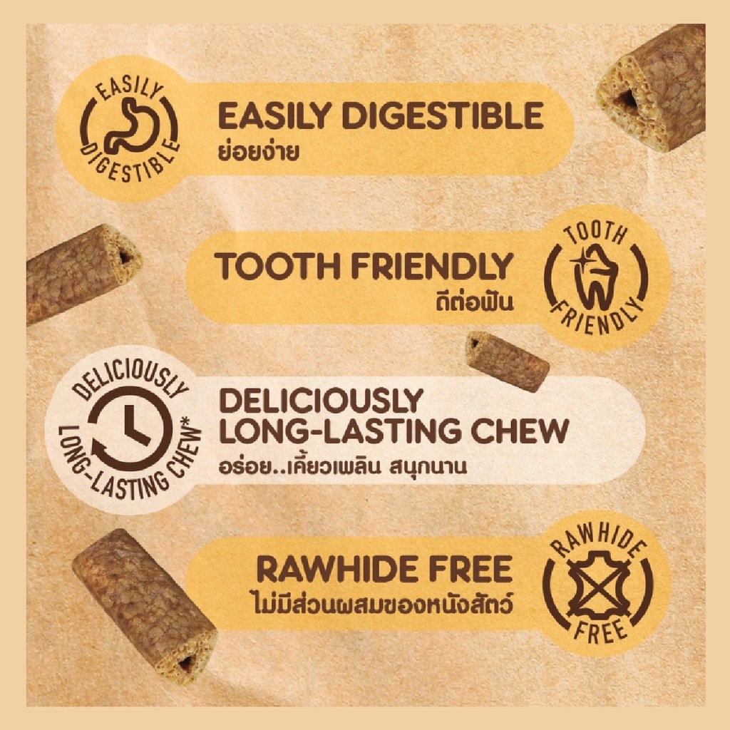 PEDIGREE Good Chew in Beef Flavor 138g Dog Treats for Large Dogs - Image 2