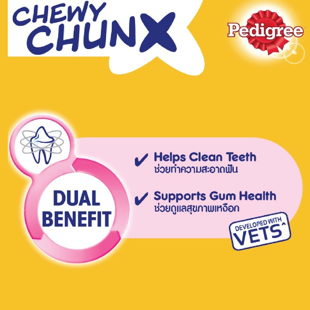 PEDIGREE Dentastix Chewy Chunx Dog Treats – Mini Dog Treat in Smoky Chicken Flavor 68g / Dental Treats - Image 3