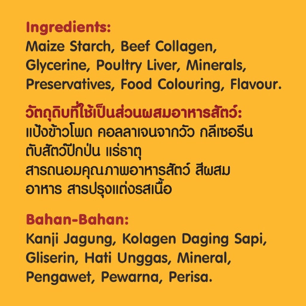 PEDIGREE Good Chew in Beef Flavor 83g Dog Treats for Medium Dogs - Image 4