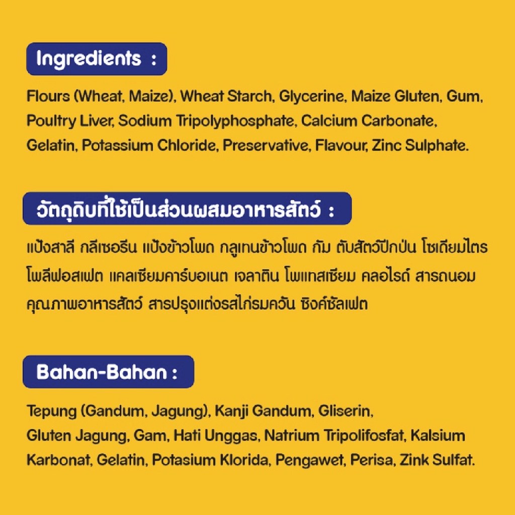 PEDIGREE Dentastix Chewy Chunx Dog Treats – Maxi Dog Treat in Smoky Chicken Flavor 68g / Dental Treats - Image 3