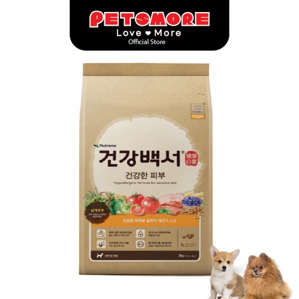 Nutrena Dog Healthpedia for Sensitive Skin Dog Dry Food (2kg)