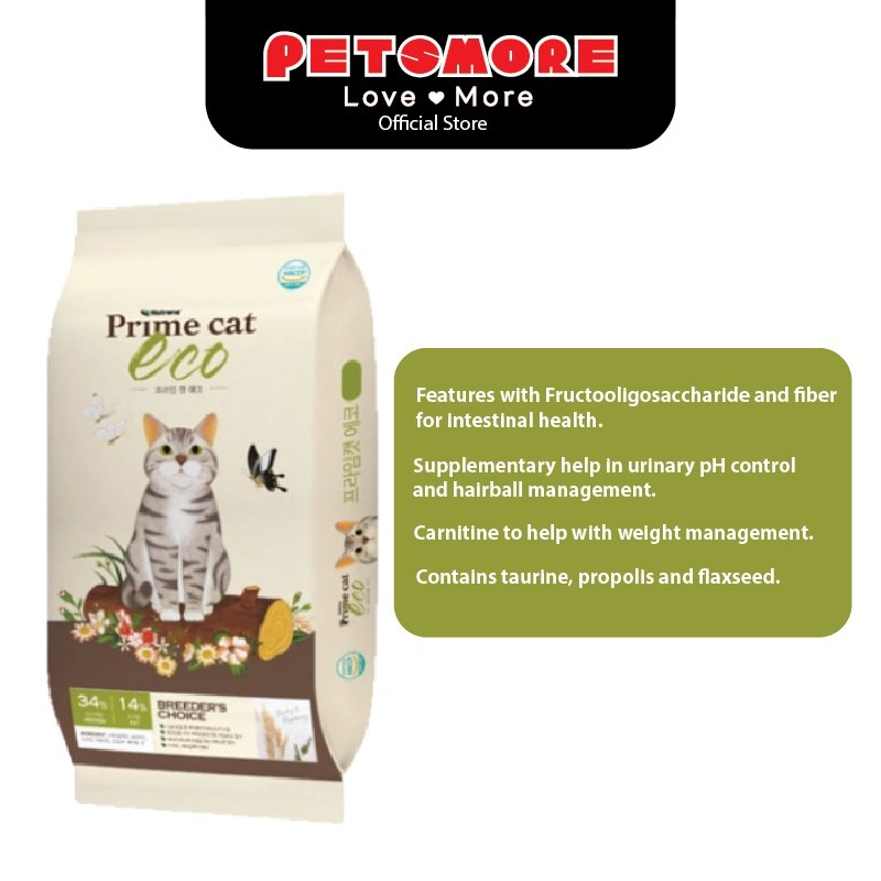 Nutrena Prime Cat Eco Dry Food (5kg) - Image 3