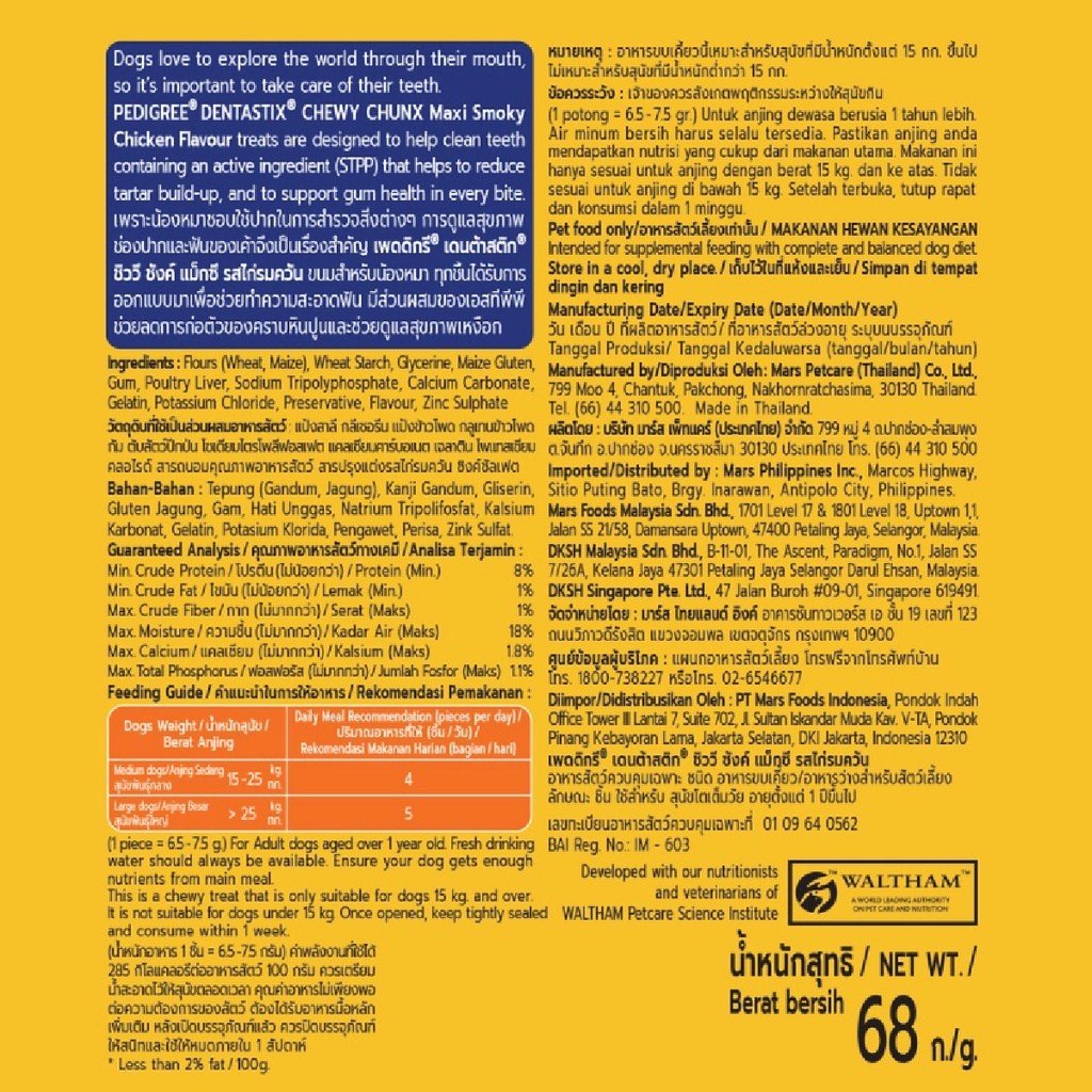 PEDIGREE Dentastix Chewy Chunx Dog Treats – Maxi Dog Treat in Smoky Chicken Flavor 68g / Dental Treats - Image 6
