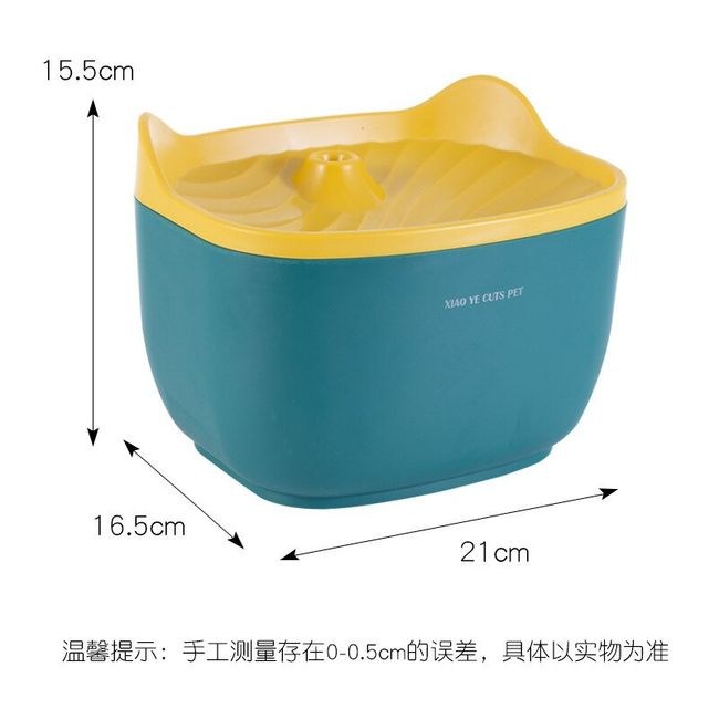 Petido Automatic Cat Water Fountain - Green/Yellow (2.5L) - Image 3