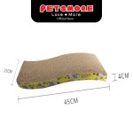 Petido Cat Scratcher Board S Shape - M Size AI004