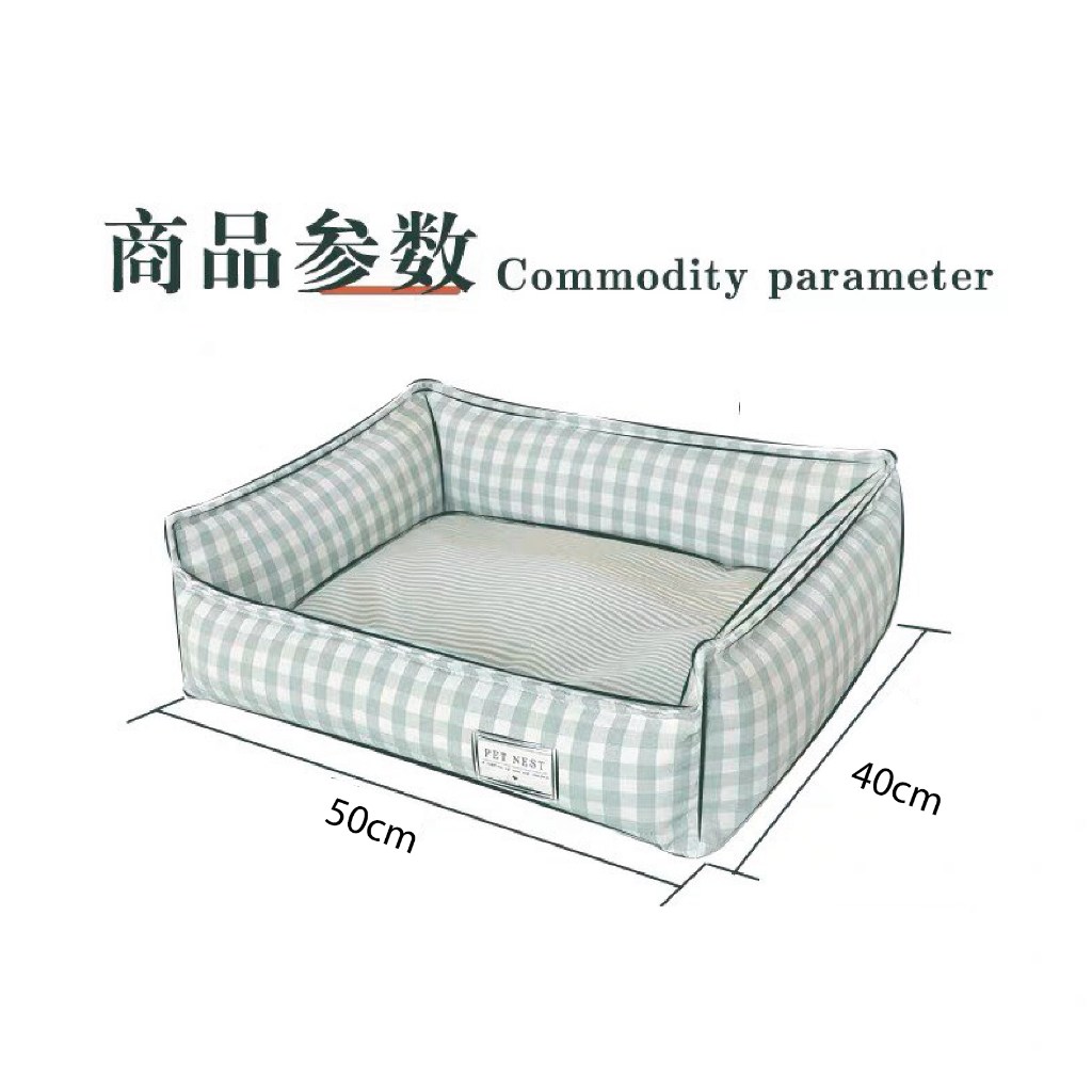 PET-iDO Soft Pet Sofa Bed for Cats & Small Breed Dogs - Check Cotton (Khaki / Green) - Image 4