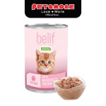 BELIF Grain Free Kitten Minced Mackerel With Chicken (400g) Makanan Kucing Cat Wet Food