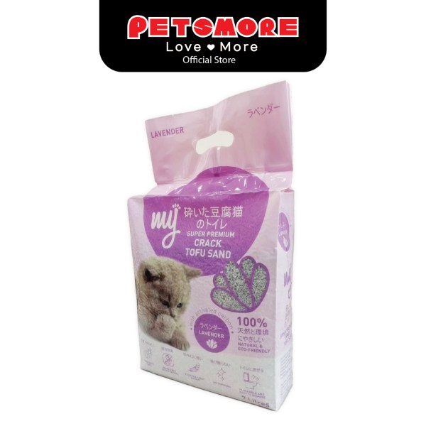 MYCRACK Super Clumping Broken Tofu Cat Litter - Lavender (7L) Pasir Kucing Tofu Beads