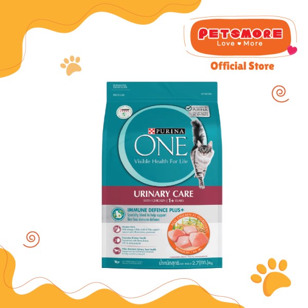 PURINA ONE Urinary Care Chicken (2.7kg) Cat Dry Food / Makanan Kering Kucing Dewasa