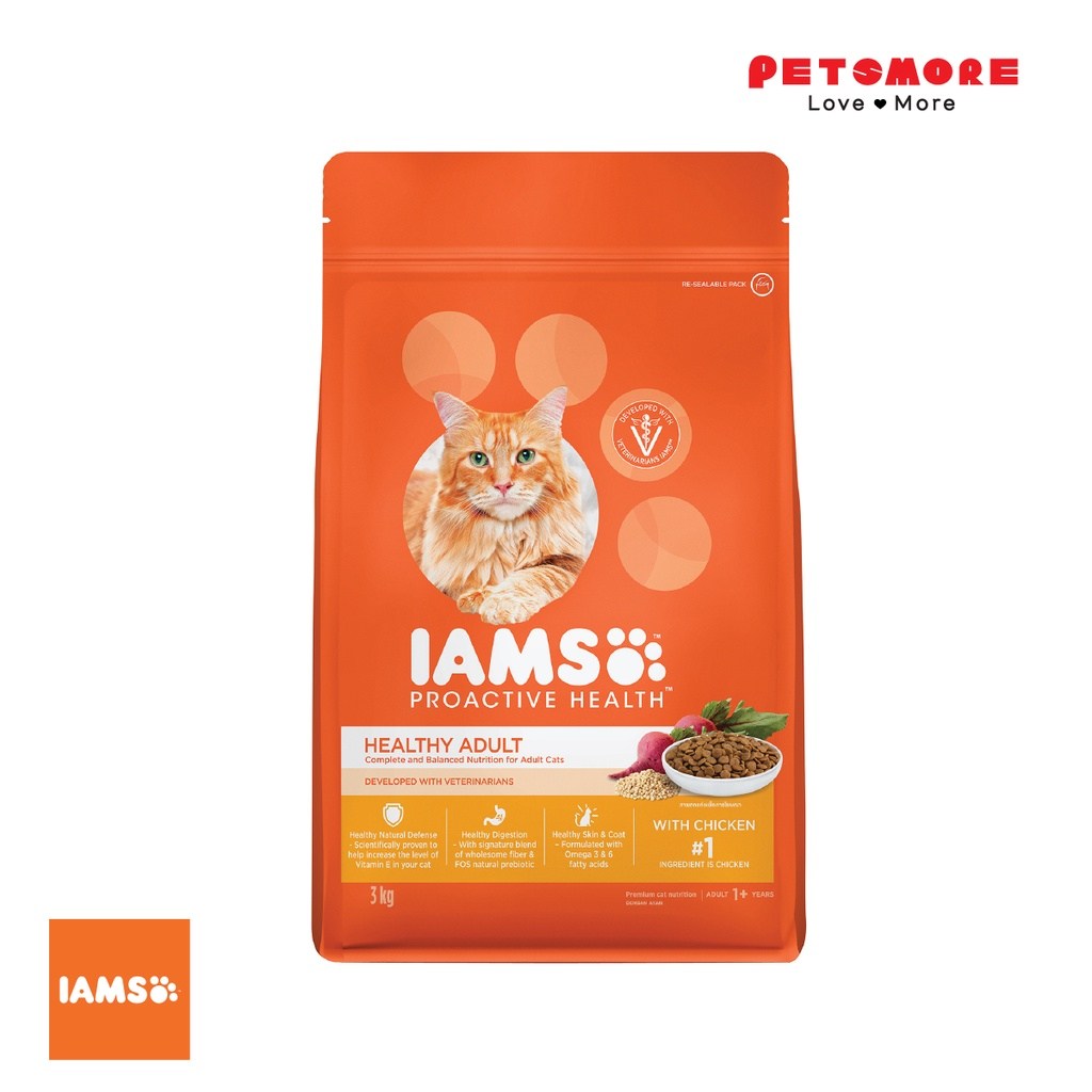 IAMS Tote Bag - Image 2